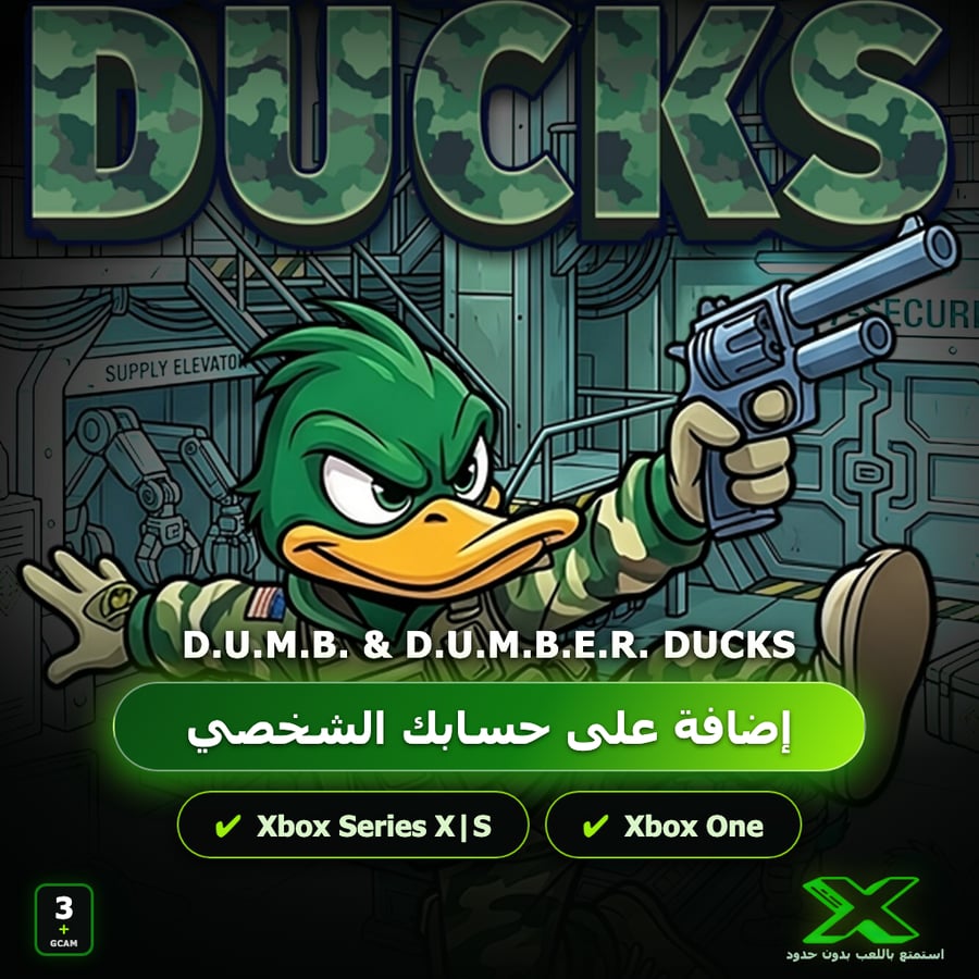 D.U.M.B. & D.U.M.B.E.R. Ducks | إضافة اللعبة إلى حسابك الشخصي