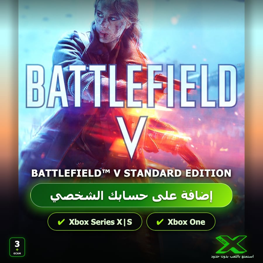 Battlefield™ V Standard Edition | إضافة اللعبة إلى حسابك الشخصي