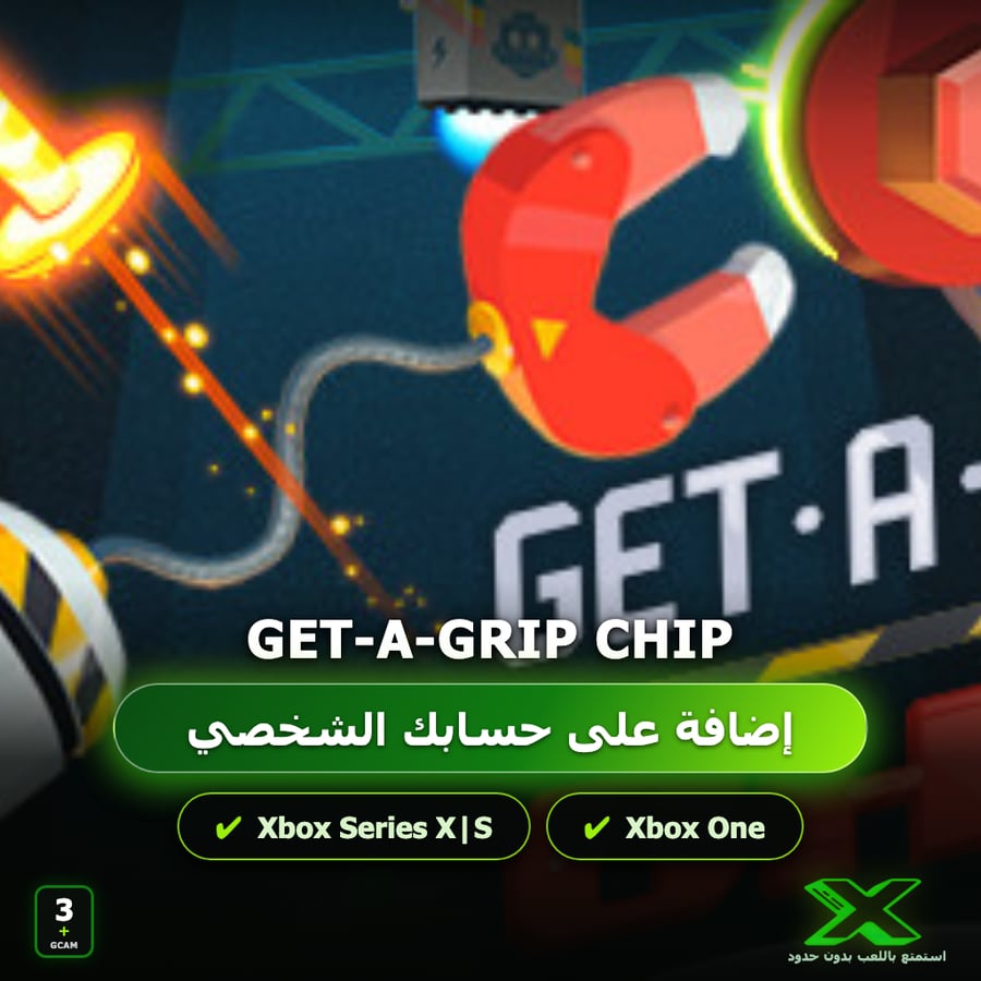 Get-A-Grip Chip | إضافة اللعبة إلى حسابك الشخصي