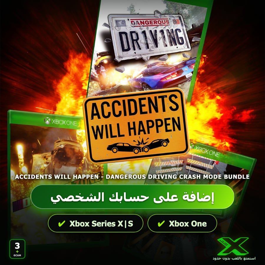 Accidents will Happen - Dangerous Driving Crash Mode Bundle | إضافة اللعبة إلى حسابك الشخصي