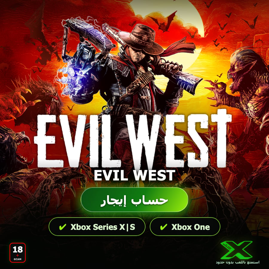 خدمة تأجير العاب | Evil West