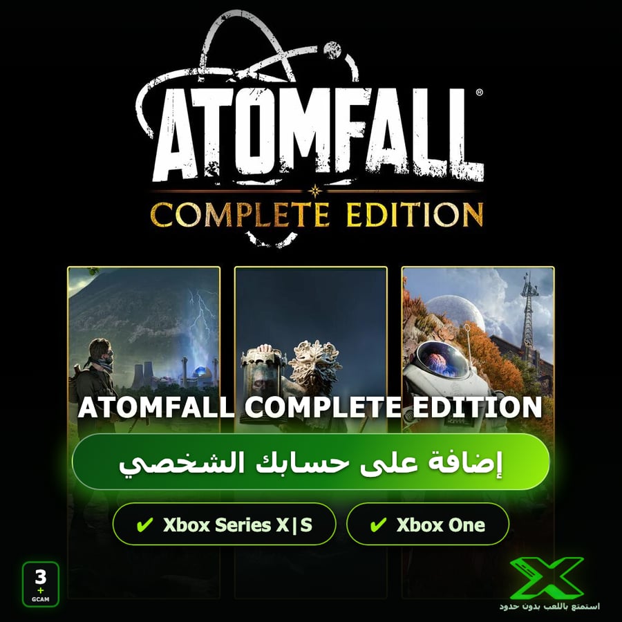 Atomfall Complete Edition | إضافة اللعبة إلى حسابك الشخصي