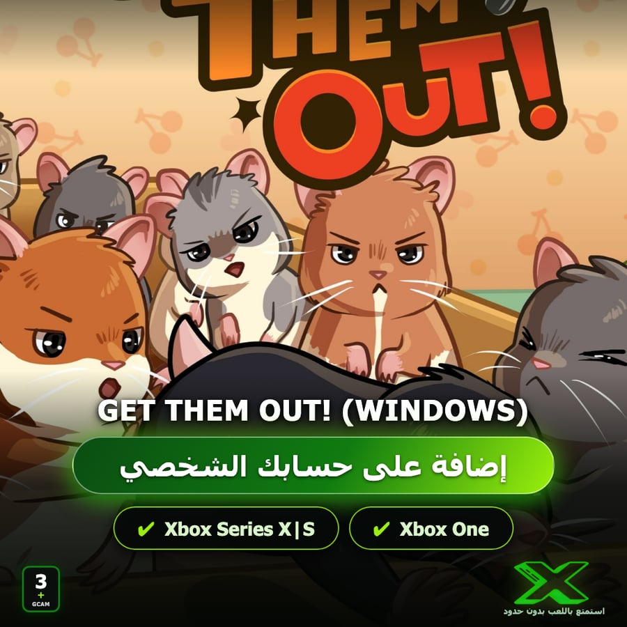 Get Them Out! (Windows) | إضافة اللعبة إلى حسابك الشخصي