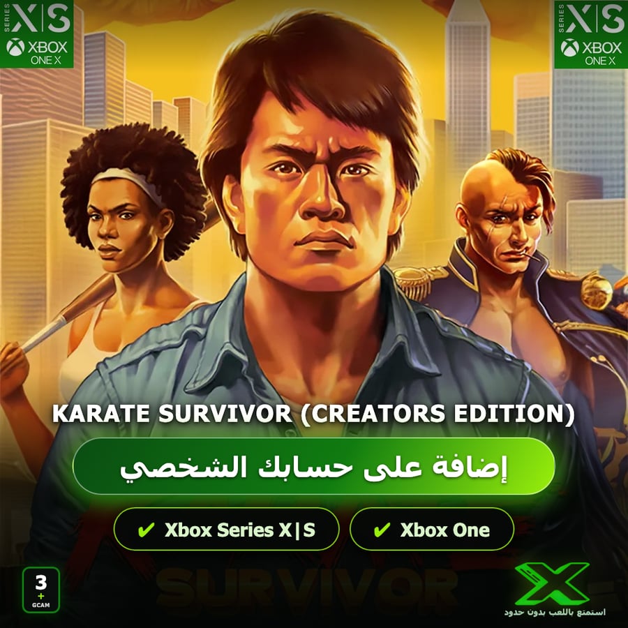 Karate Survivor (Creators Edition) | إضافة اللعبة إلى حسابك الشخصي
