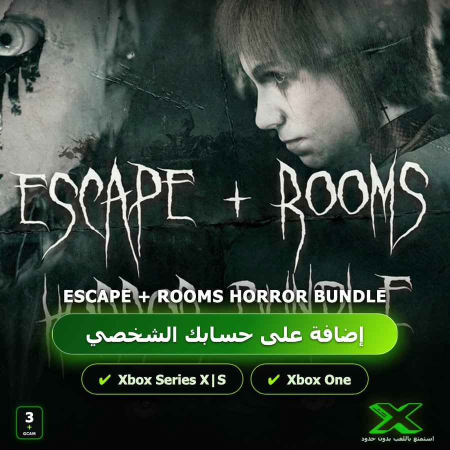 Escape + Rooms Horror Bundle | إضافة اللعبة إلى حسابك الشخصي