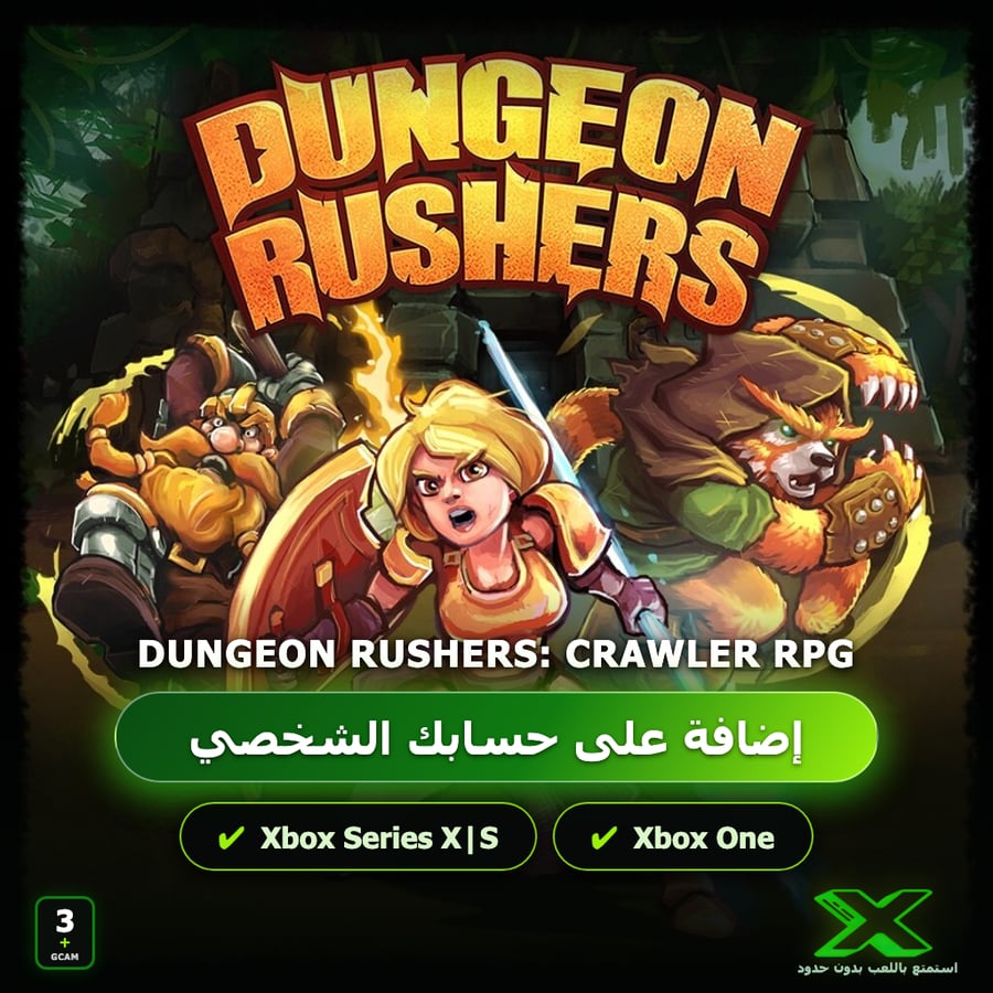 Dungeon Rushers: Crawler RPG | إضافة اللعبة إلى حسابك الشخصي