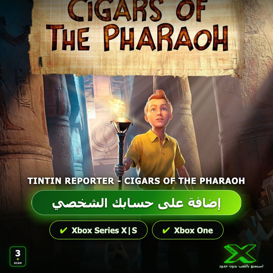 Tintin Reporter - Cigars of the Pharaoh | إضافة اللعبة إلى حسابك الشخصي