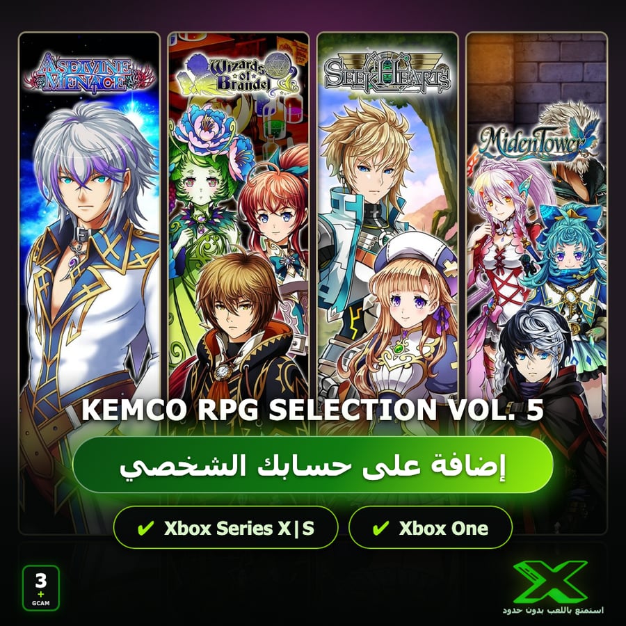 KEMCO RPG Selection Vol. 5 | إضافة اللعبة إلى حسابك الشخصي