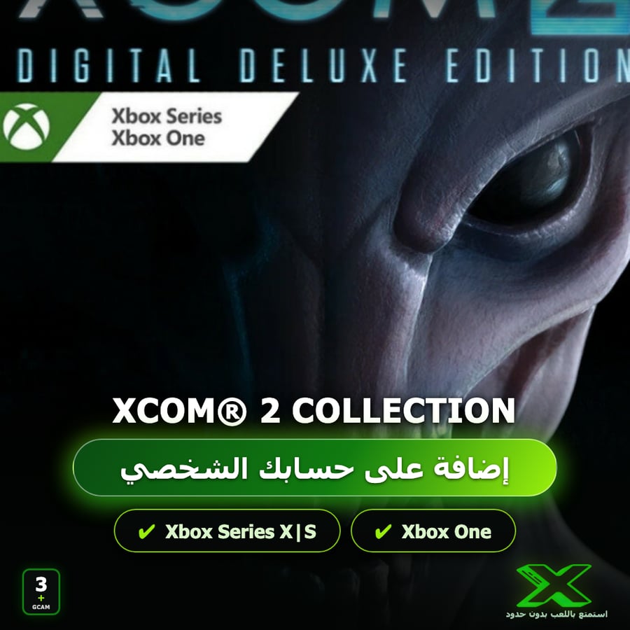 XCOM® 2 Collection | إضافة اللعبة إلى حسابك الشخصي