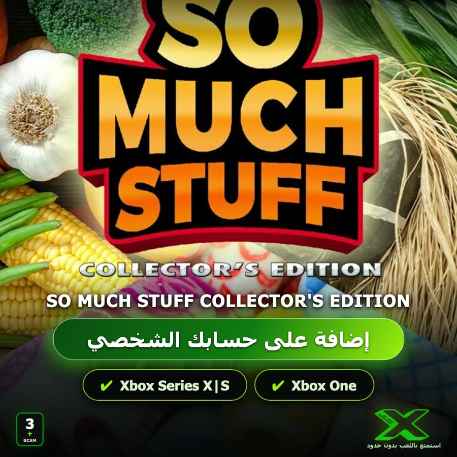 So Much Stuff Collector's Edition | إضافة اللعبة إلى حسابك الشخصي