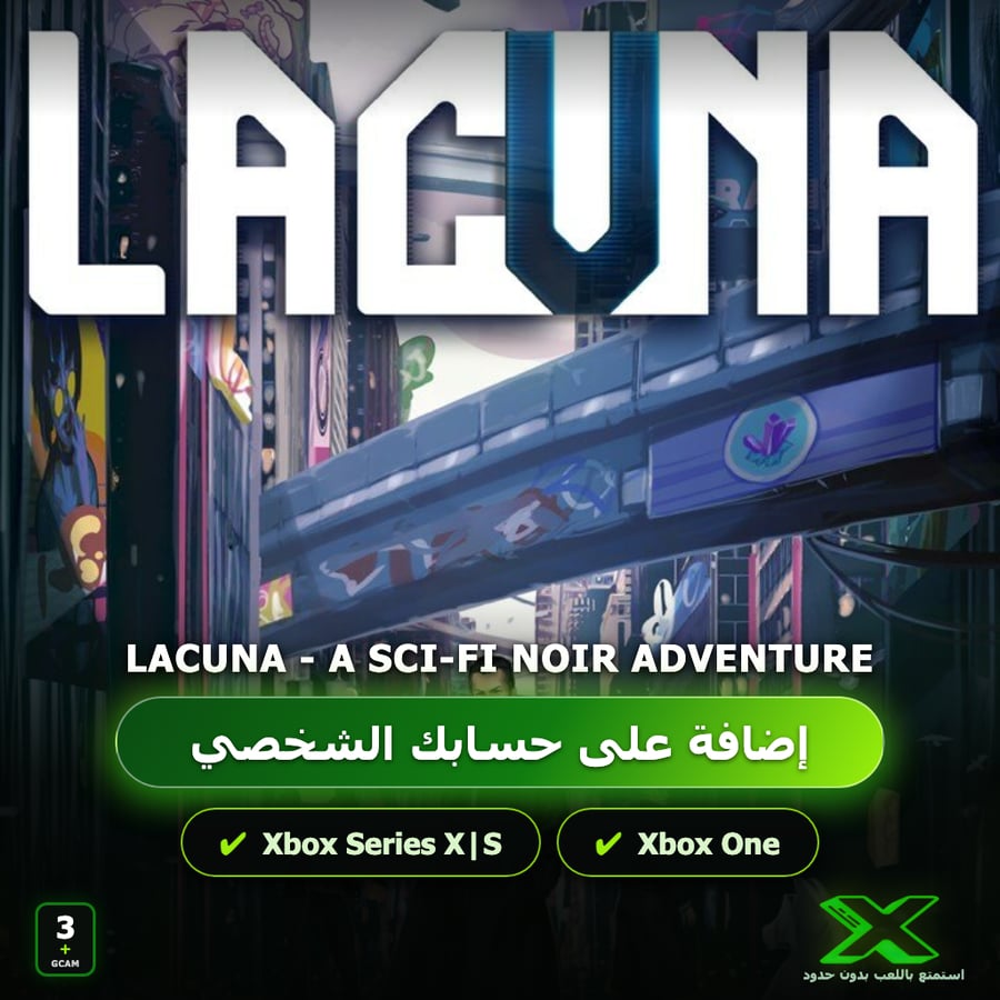 Lacuna - A Sci-Fi Noir Adventure | إضافة اللعبة إلى حسابك الشخصي