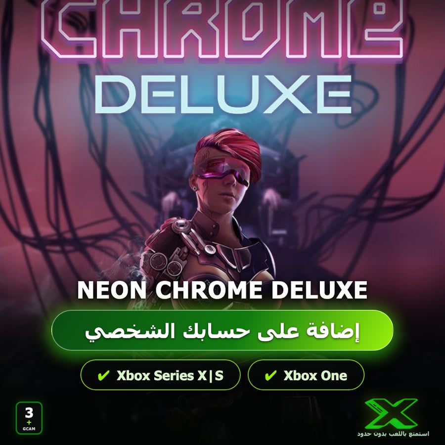 Neon Chrome Deluxe | إضافة اللعبة إلى حسابك الشخصي