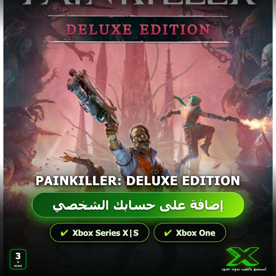 Painkiller: Deluxe Edition | إضافة اللعبة إلى حسابك الشخصي