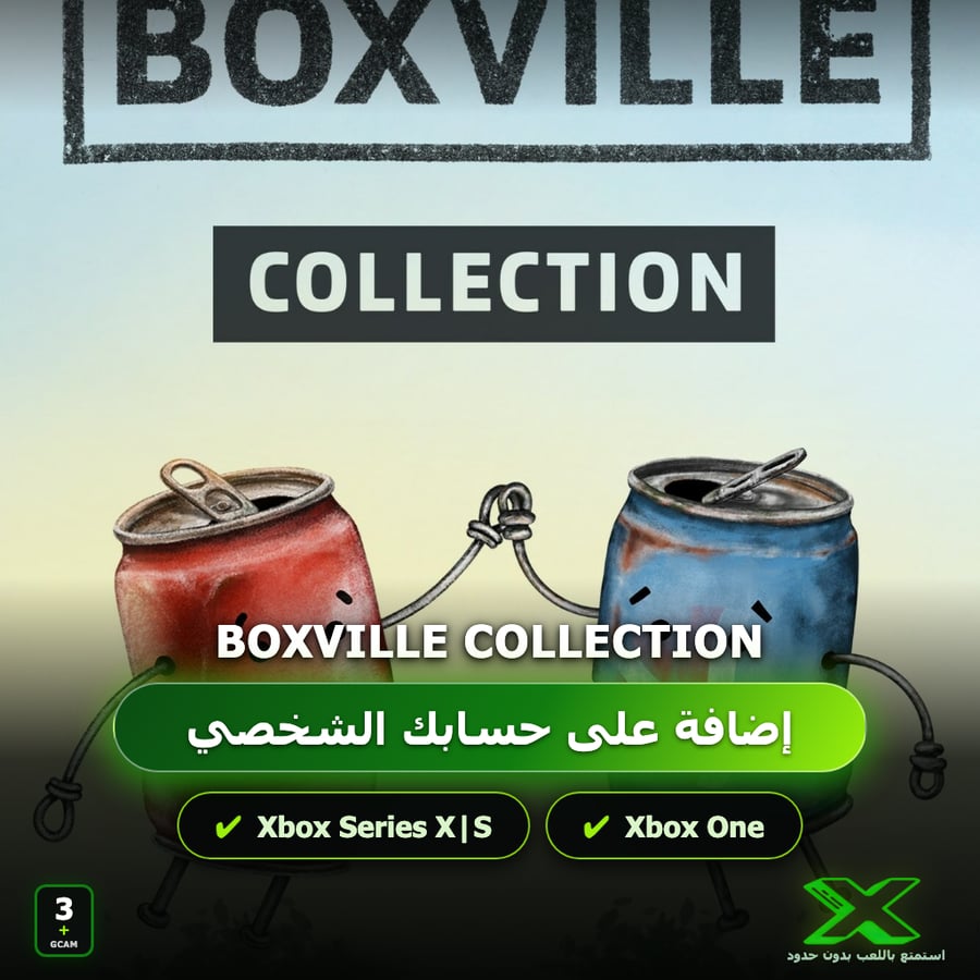 Boxville Collection | دائمة بحسابك | حساب نسخ