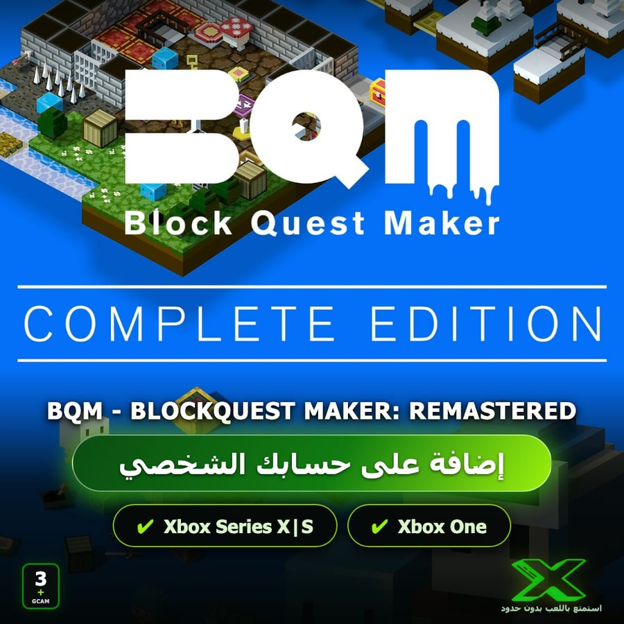 BQM - BlockQuest Maker: Remastered | إضافة اللعبة إلى حسابك الشخصي