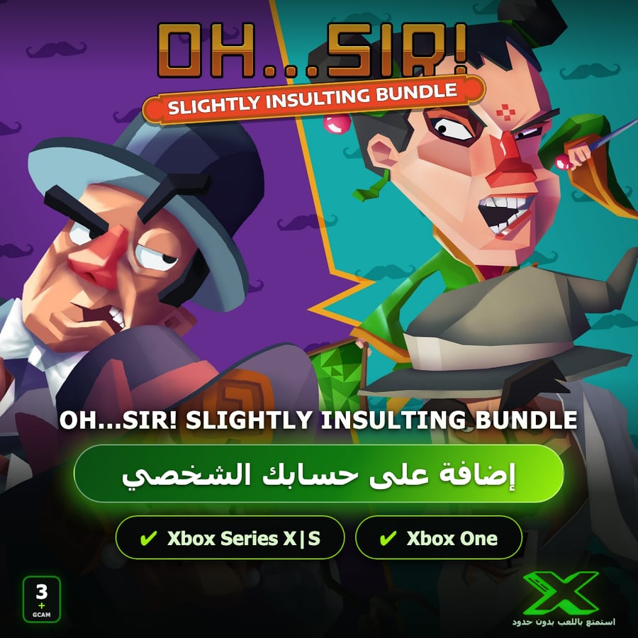 Oh...Sir! Slightly Insulting Bundle | إضافة اللعبة إلى حسابك الشخصي