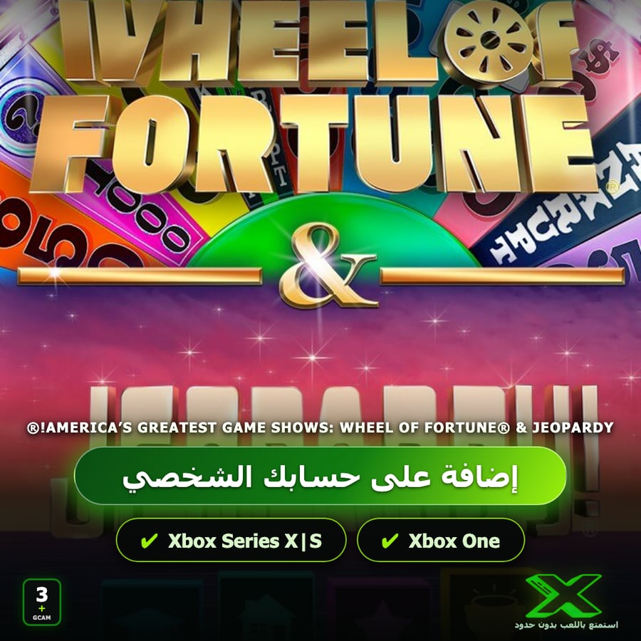 America’s Greatest Game Shows: Wheel of Fortune® & Jeopardy!® | إضافة اللعبة إلى حسابك الشخصي