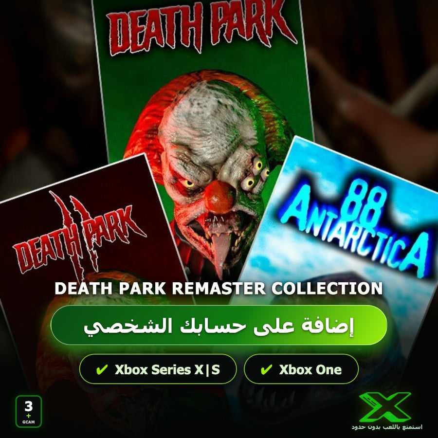 Death Park Remaster Collection | إضافة اللعبة إلى حسابك الشخصي