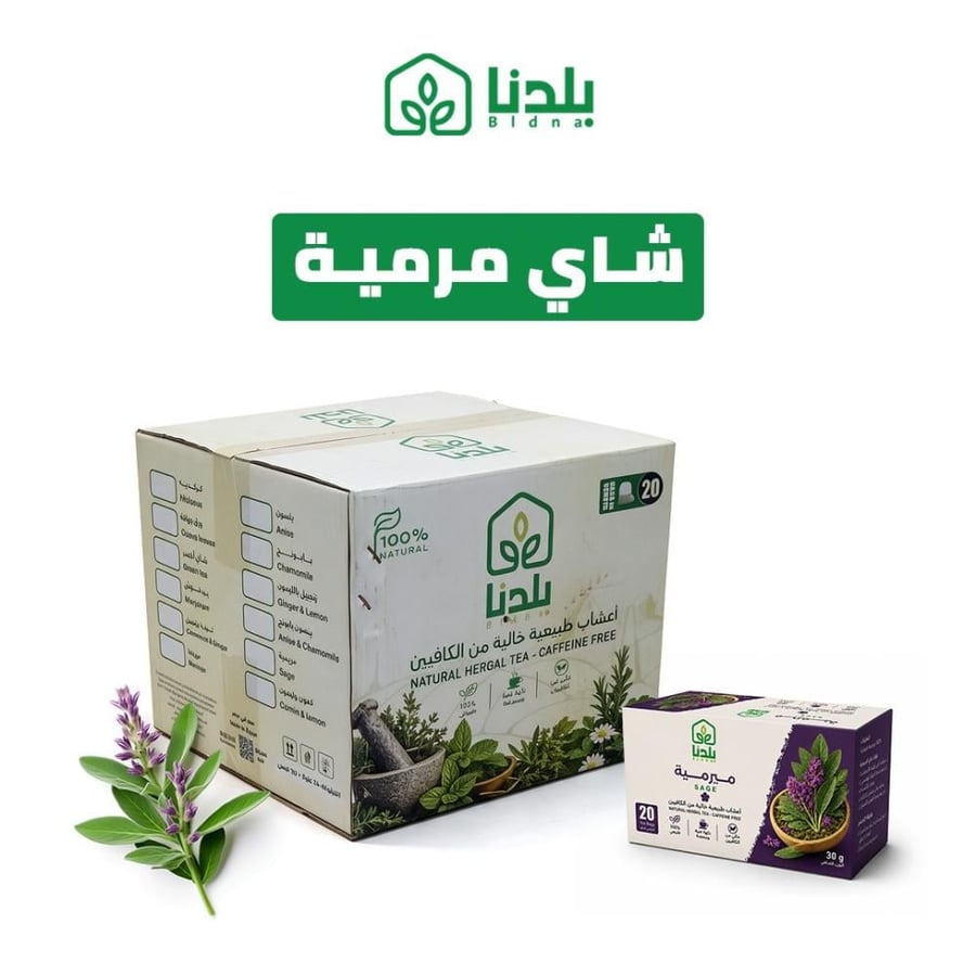 شاي ميرمية