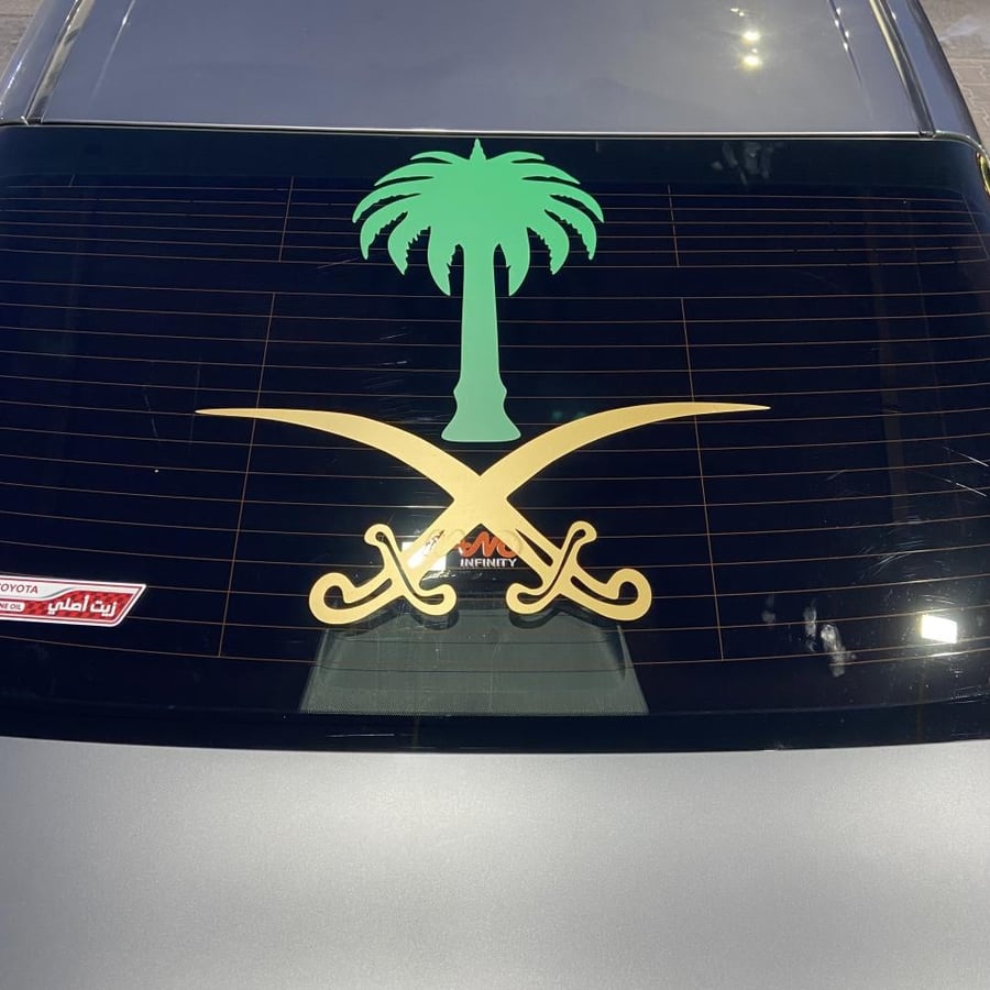شعار سيفين ونخلة  اخضر وذهبي