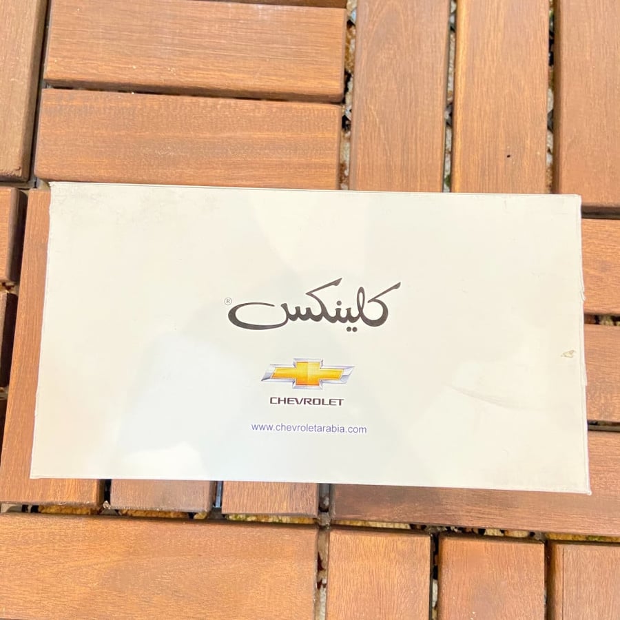 علبة فاين شفروليه