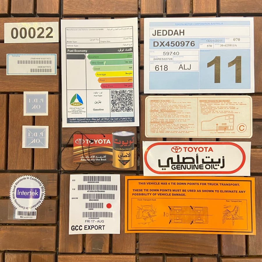 بكج استكرات كامري