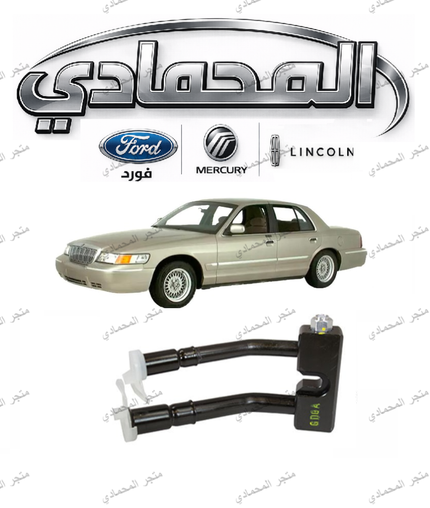 قاعدة لي مكيف كمبروسر فورد 02/97⭐⭐⭐