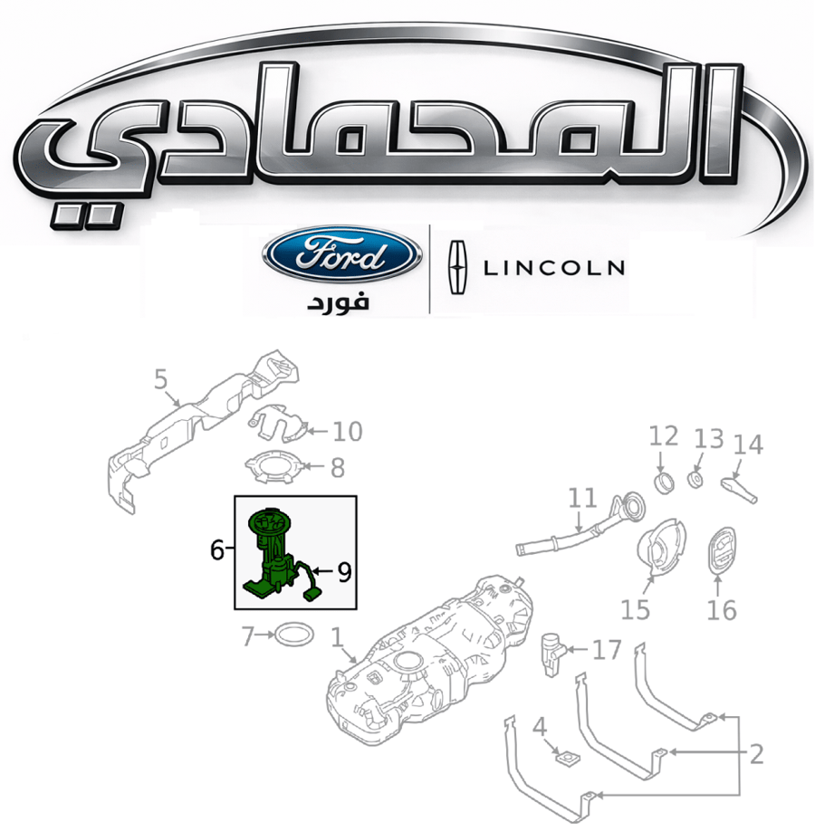 عوامة بنزين كاملة اكسبديشن/نفقيتر 21/18⭐⭐⭐