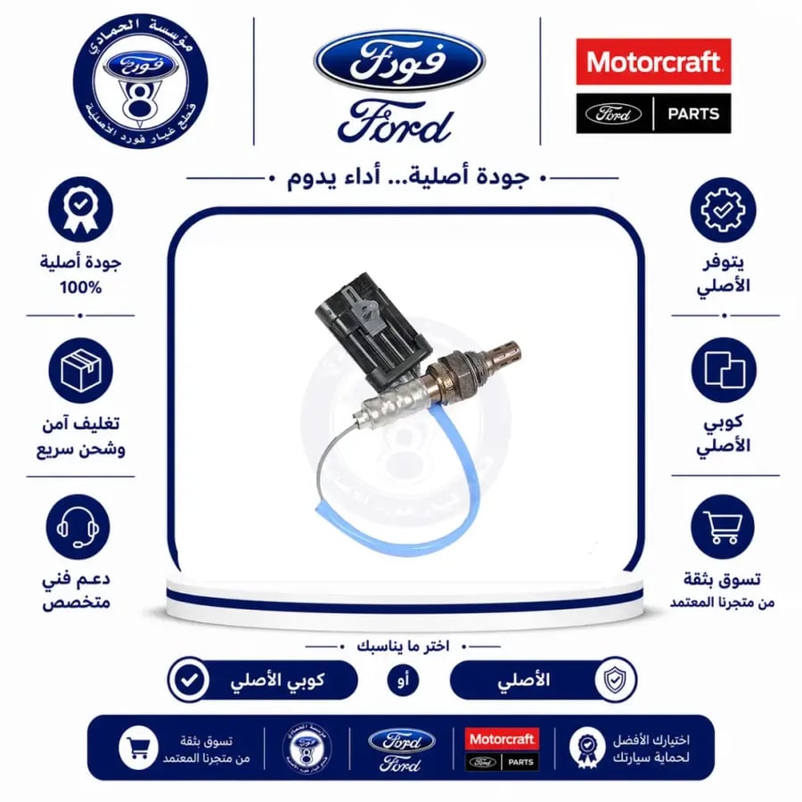 حساس شكمان تحتاني كابرس 17/07⭐⭐⭐