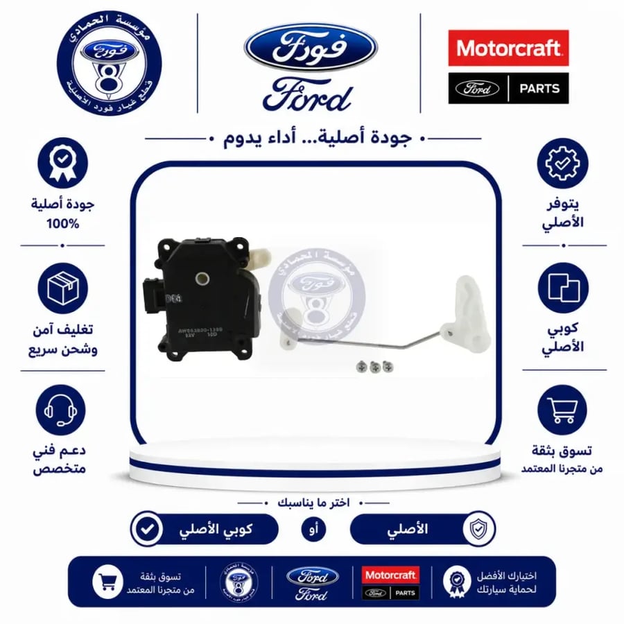 حساس بوابة مكيف MKX/ايدج وسط 14/07⭐⭐⭐