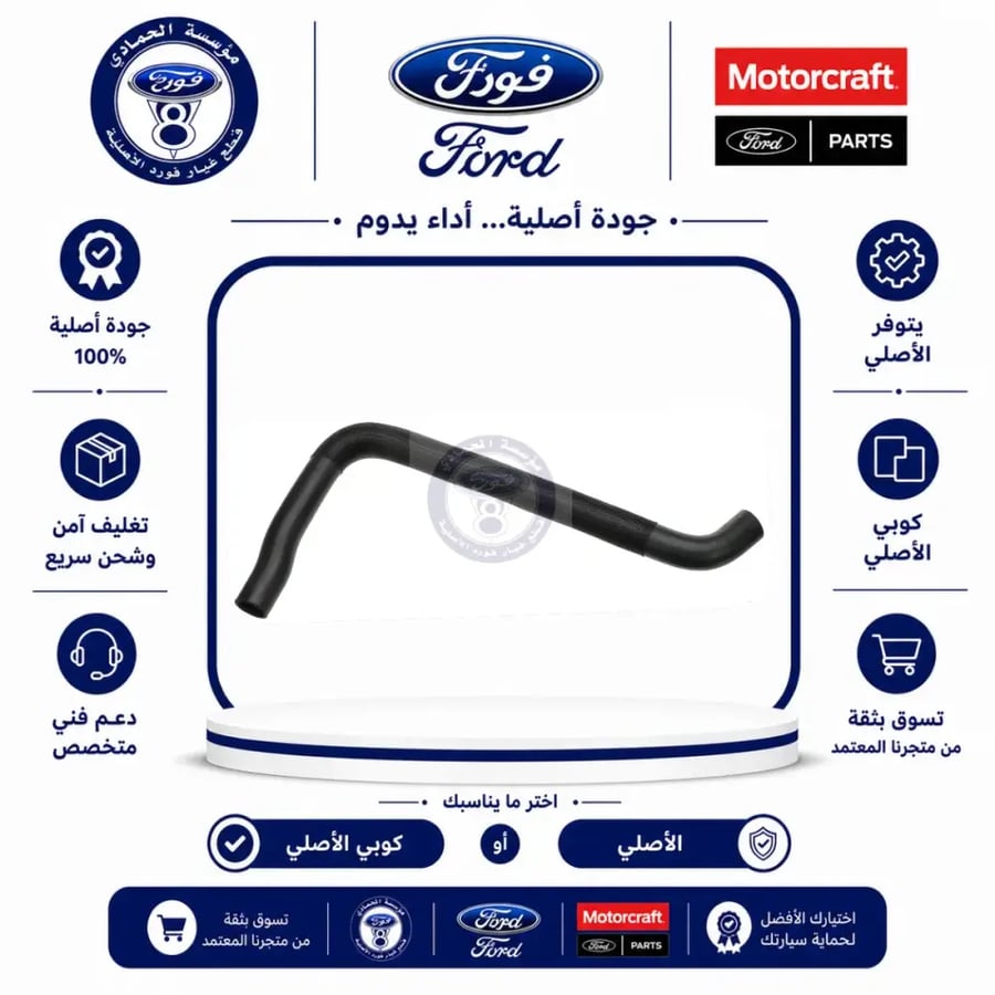 خرطوش فوقاني تورس/فليكس  19/08⭐⭐⭐