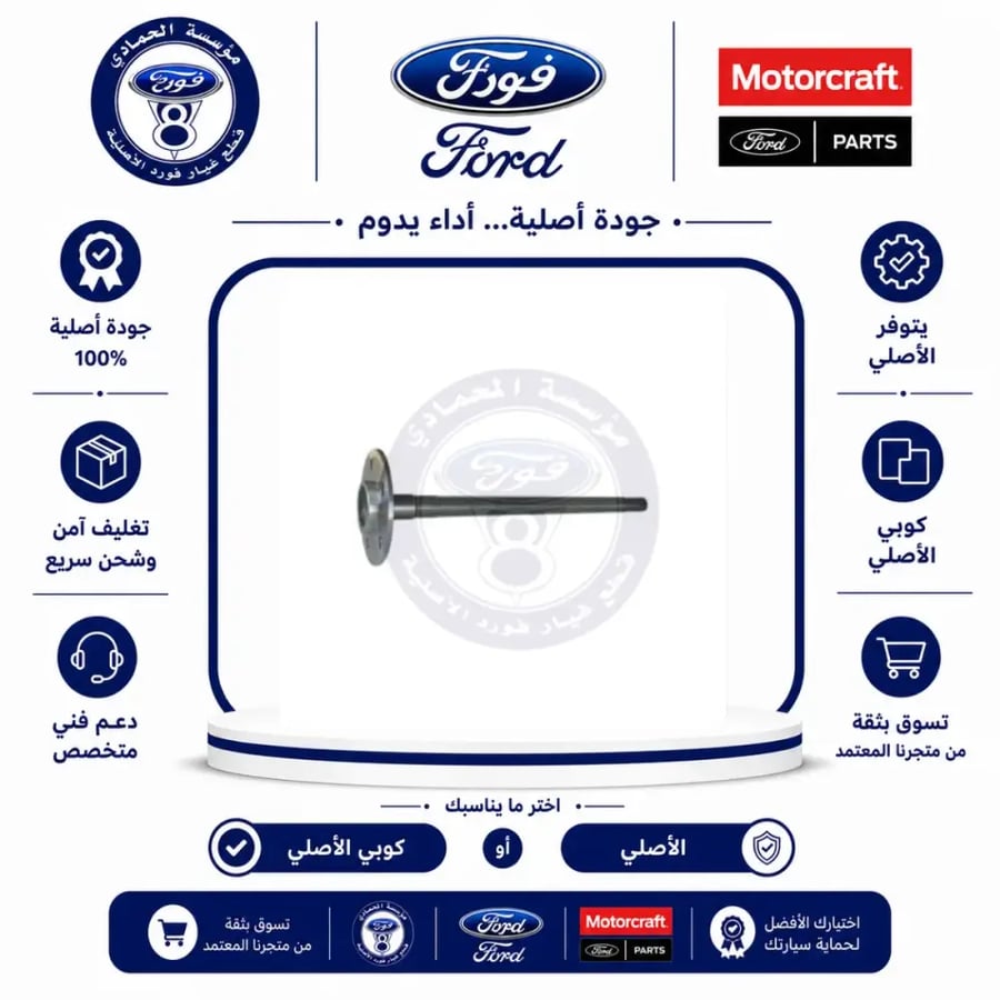 عكس خلفي فورد 02/98⭐⭐⭐