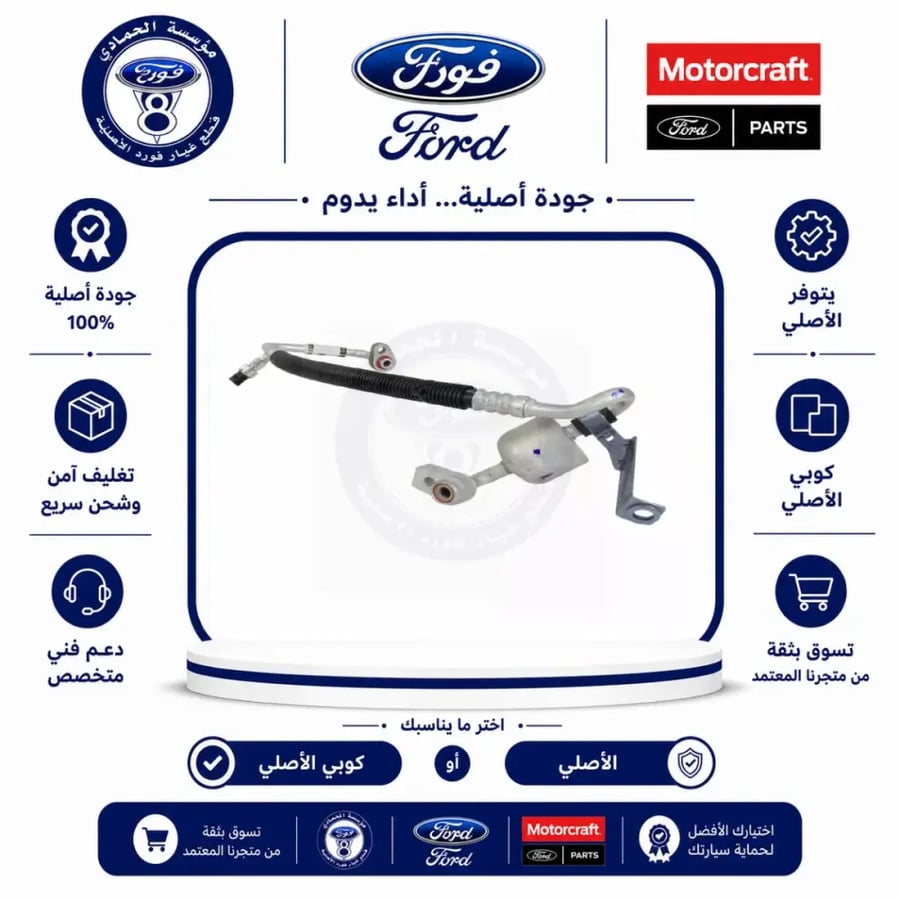 لي مكيف حار اكسبلور 19/13⭐⭐⭐