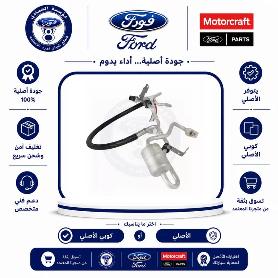 لي مكيف حار MKZ/فيوجن 20/13⭐⭐⭐