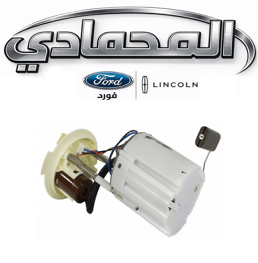 عوامة بنزين كاملة اكسبديشن/نفقيتر 21/18⭐⭐⭐