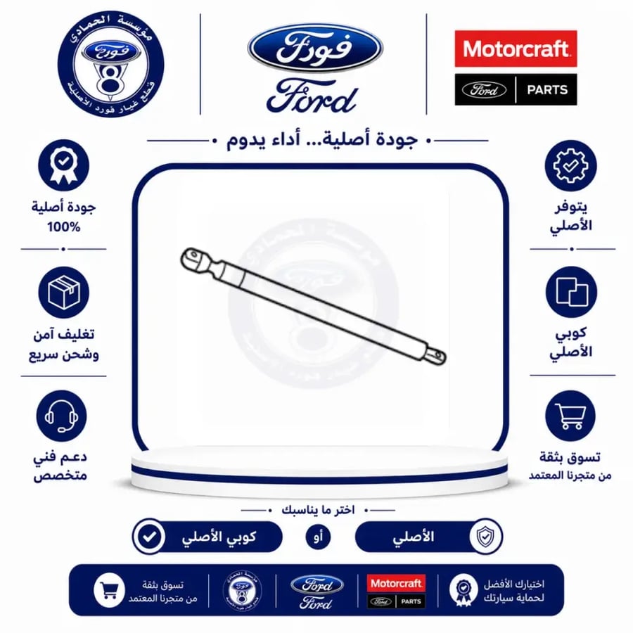 مساعد كبوت تورس 22/20⭐⭐⭐