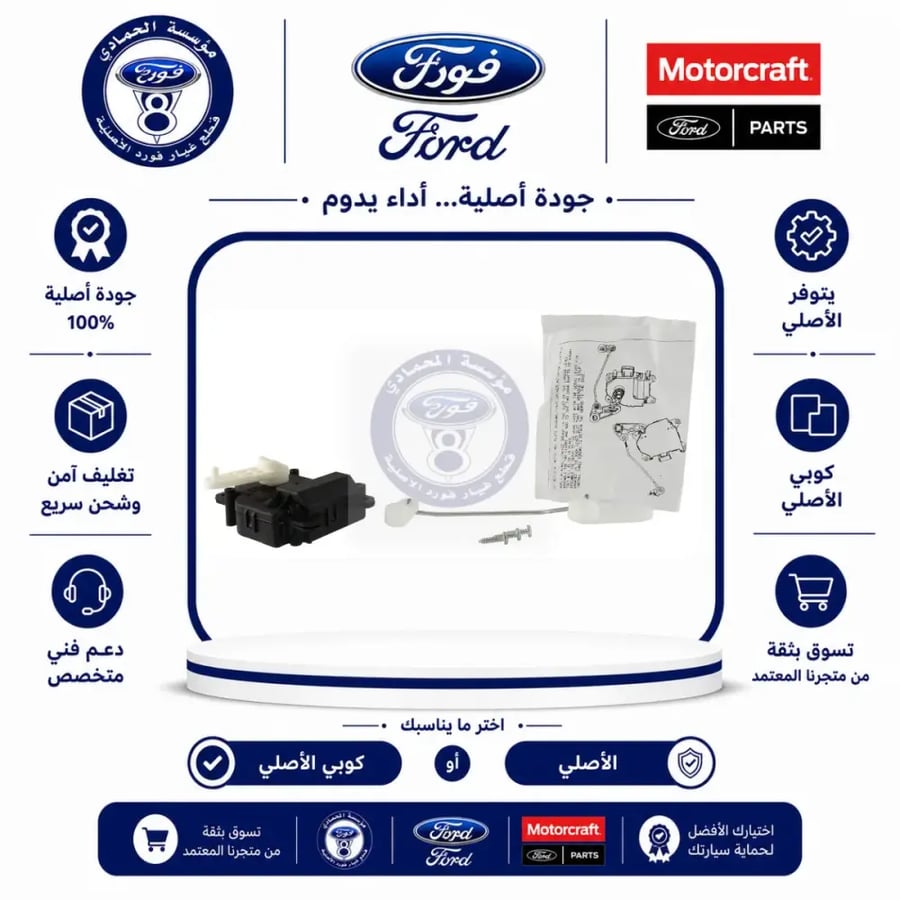 حساس بوابة مكيف MKX/ايدج وسط 14/07⭐⭐⭐