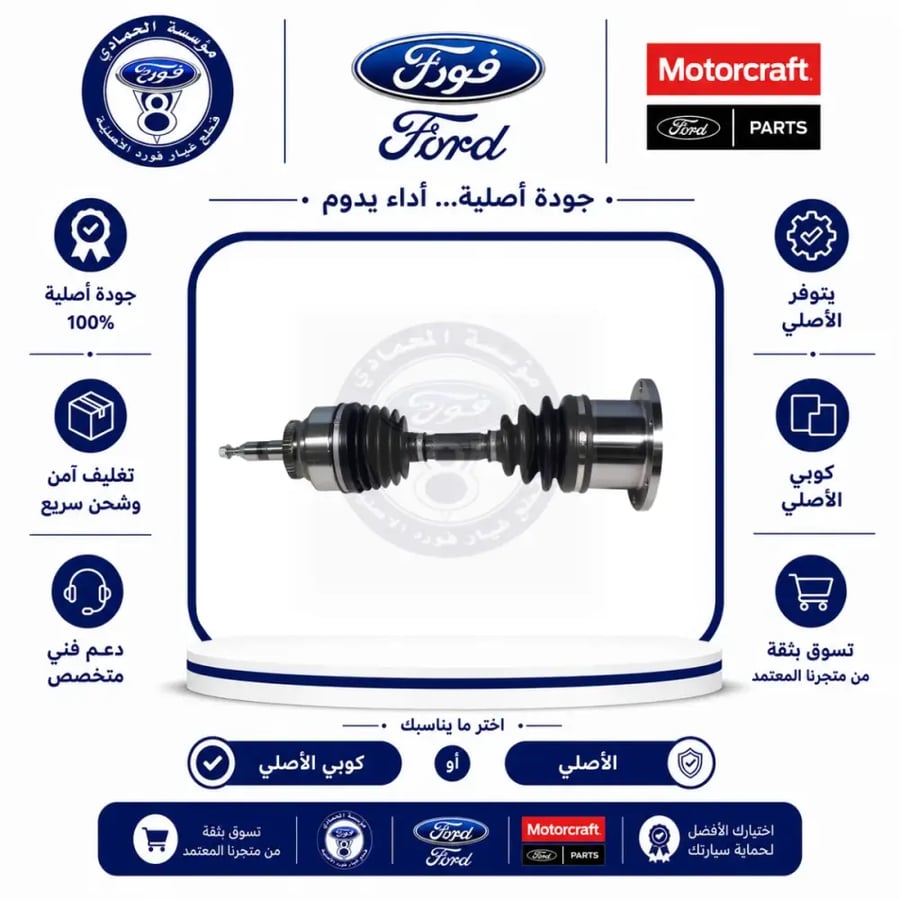 عكس امامي F150/اكسبديشن/نفقيتر 06/03 ⭐⭐⭐