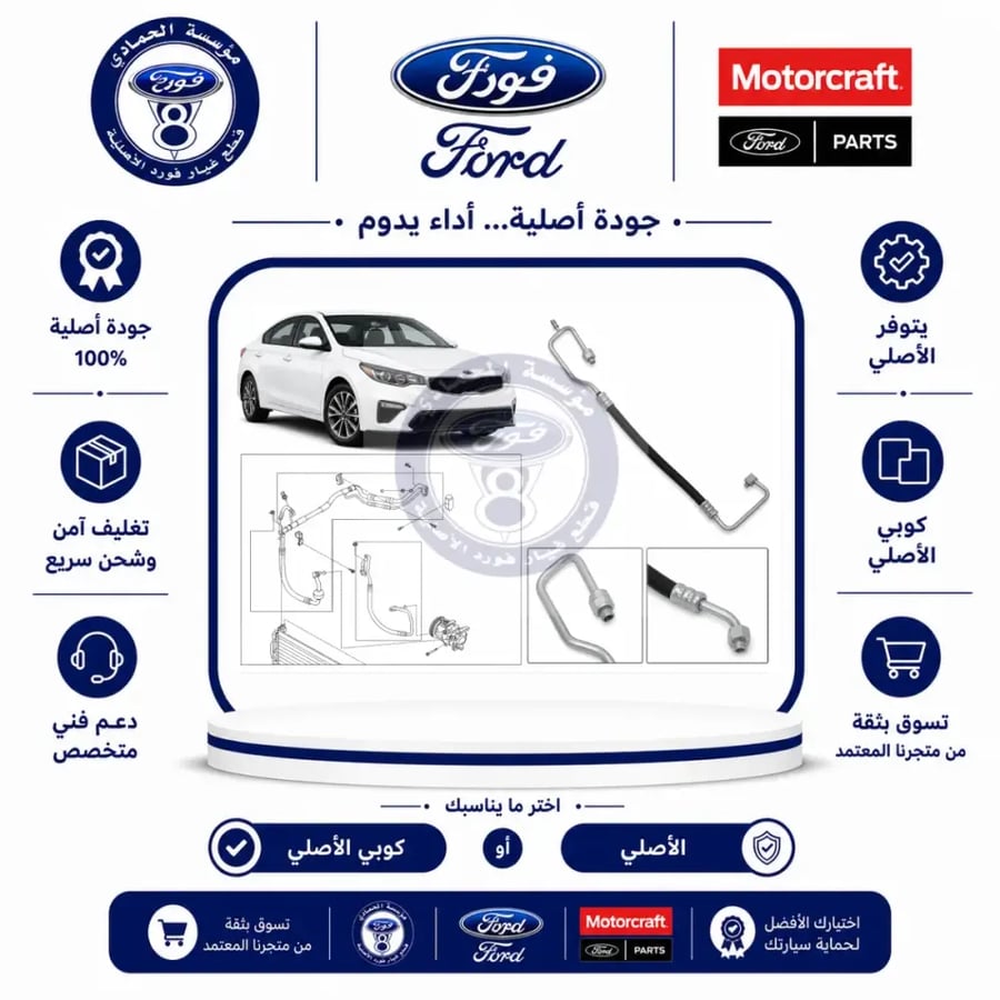 لي مكيف حار النترا/سيراتو  مكينة مقاس 1.6  20/18⭐⭐⭐