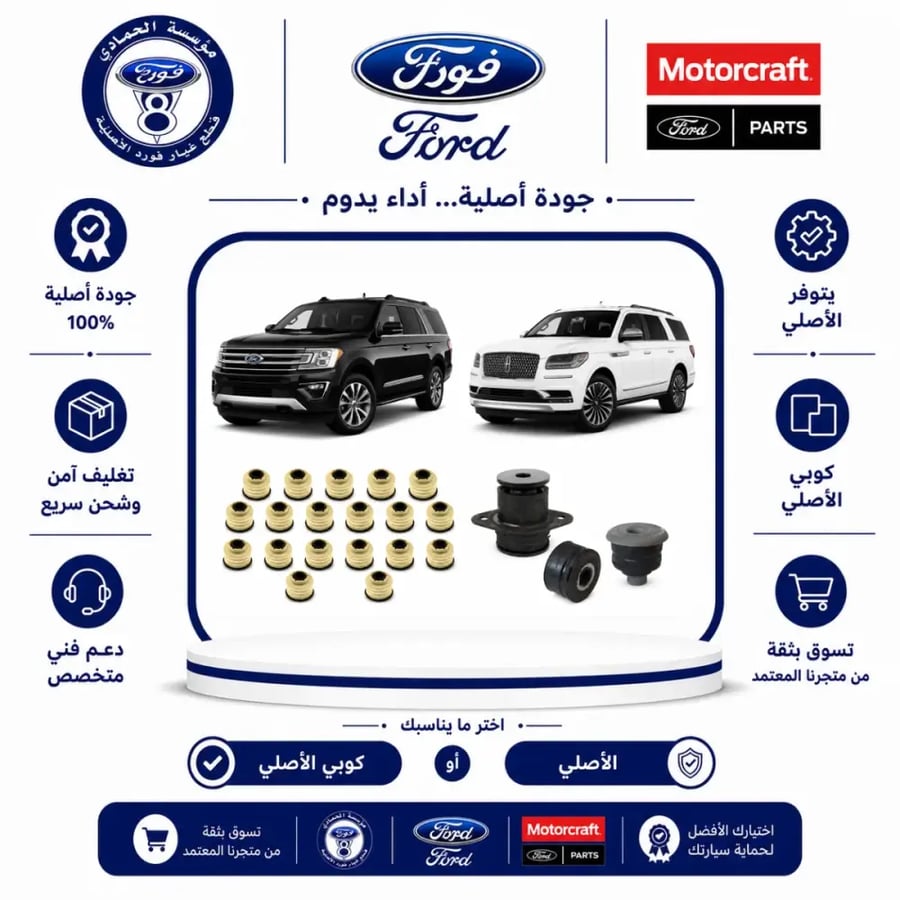 طقم جلود بودي نفقيتر/اكسبديشن 17/07 (16) حبة ⭐⭐⭐