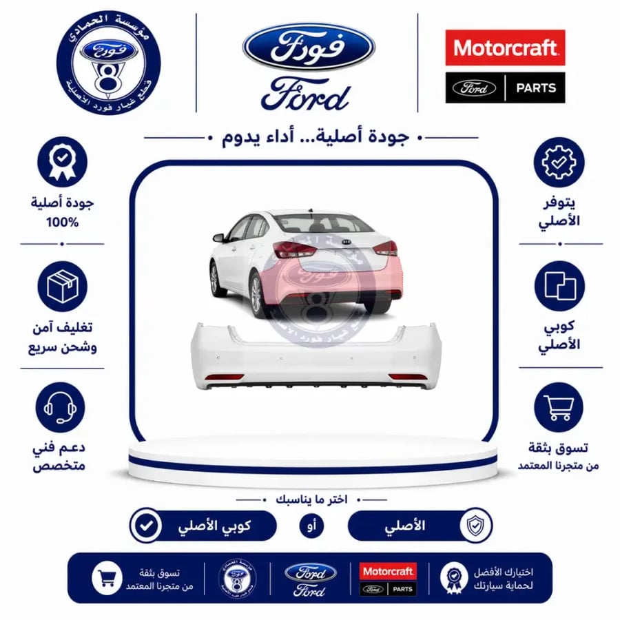 صدام خلفي سيراتو 16/12⭐⭐⭐
