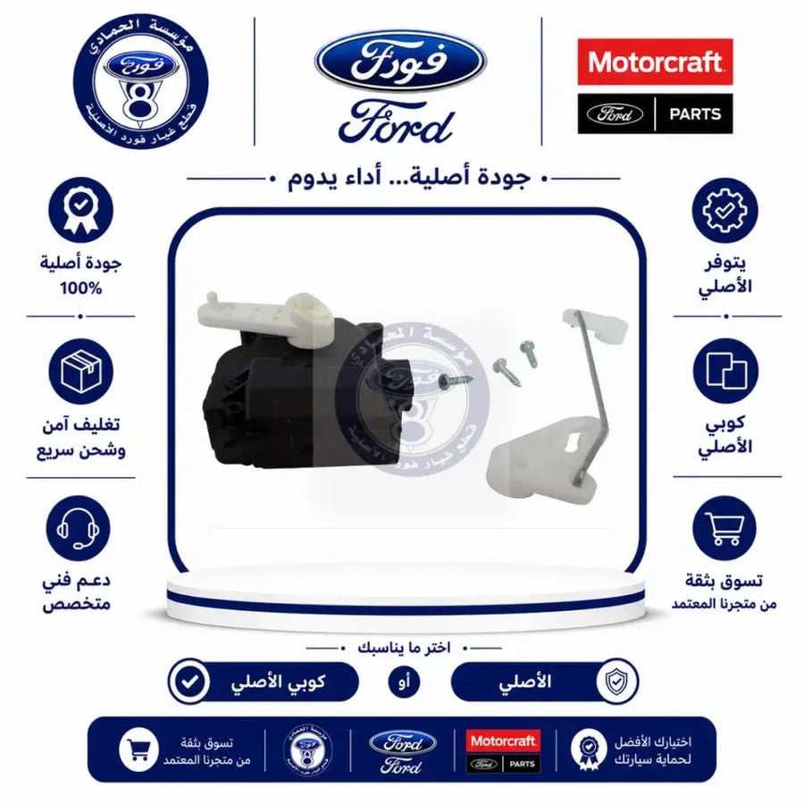 حساس بوابة مكيف MKX/ايدج وسط 14/07⭐⭐⭐