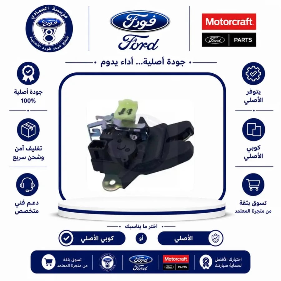 قفل شنطة اوبتيما 19/15⭐⭐⭐
