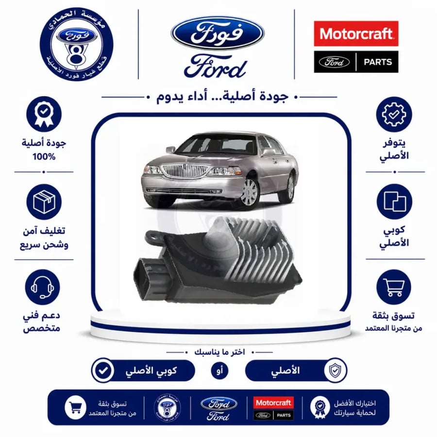كتاوت سرعات مكيف لينكون 11/03⭐⭐⭐
