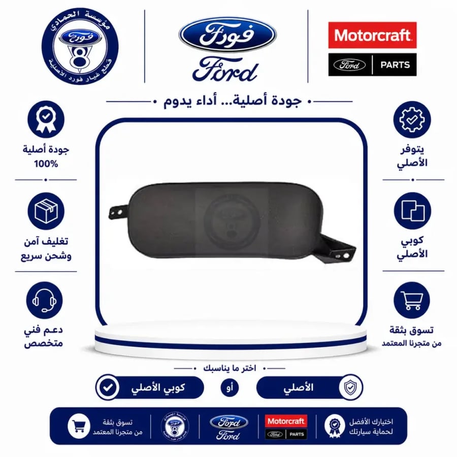 غطا كشاف ماركيز 11/06⭐⭐⭐