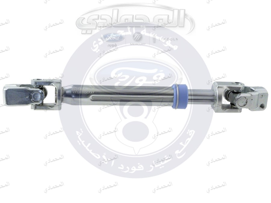 عامود دركسون F150/اكسبديشن/نفقيتر 17/08⭐⭐⭐