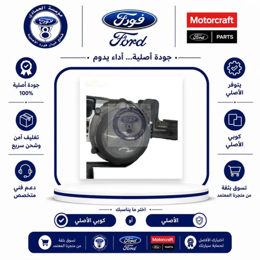 كشاف صدام امامي يسار كادينزا 19/16⭐⭐⭐