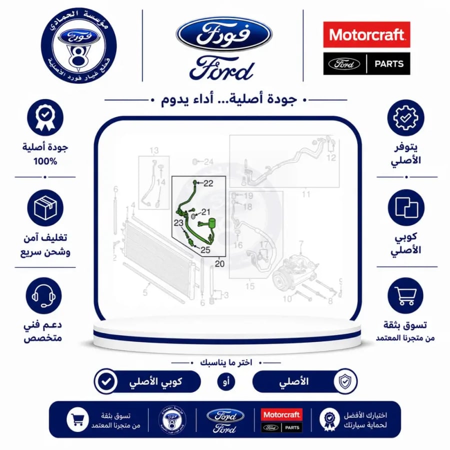 لي مكيف حار MKZ/فيوجن 20/13⭐⭐⭐
