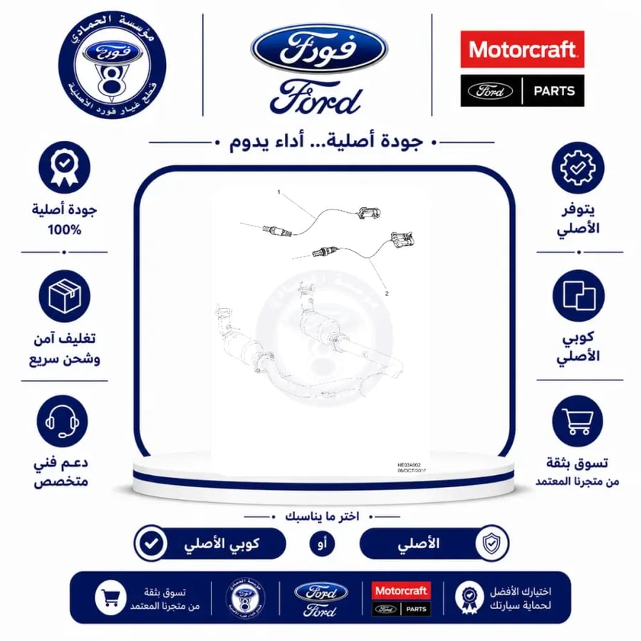 حساس شكمان تحتاني كابرس 17/07⭐⭐⭐