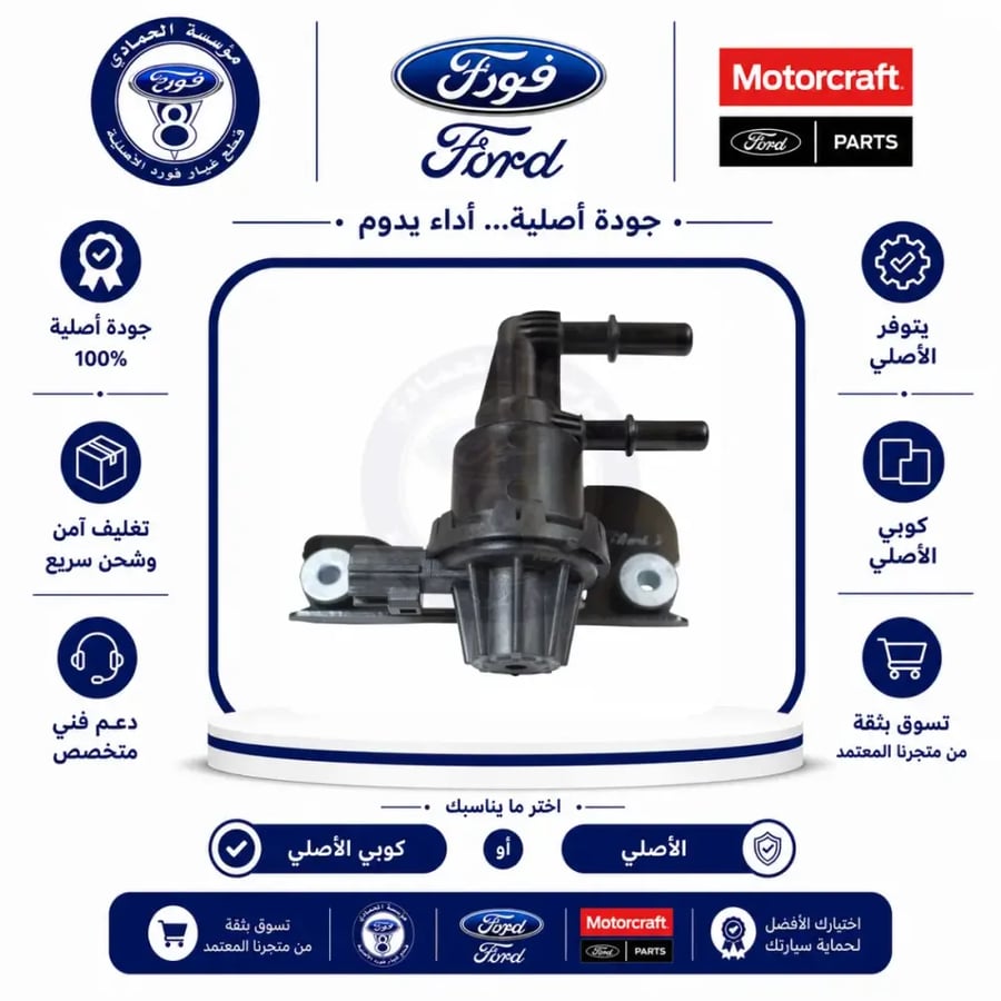 بلف ايجي ار F150/اكسبديشن 08/07⭐⭐⭐